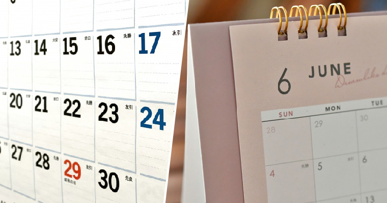 卓上カレンダーと壁掛けカレンダーの違いとは。どっちが人気？失敗したくない年末年始の挨拶回りの粗品選び